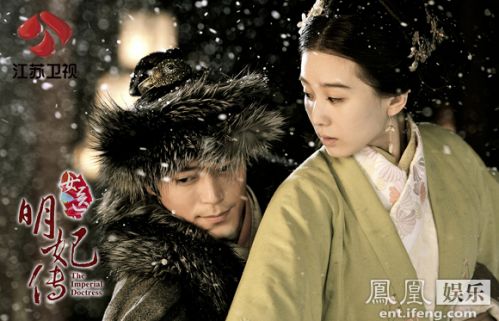 《女医明妃传》剧照
