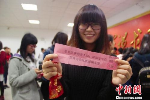 　3月7日是高校女生节。当天，江西理工大学推出女生节福卡，女生集齐女王福、公主福、学霸福、吃货福、女神福“五福”便可实现节日愿望。　何东明　摄