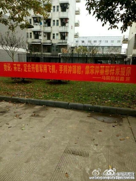 宋仲基是大家的
