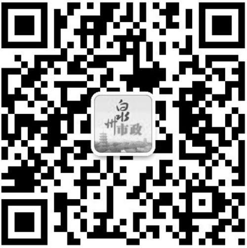 泉州市政微信二维码