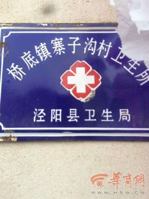 男童输液后身亡喉部现棉签 家属放弃司法鉴定