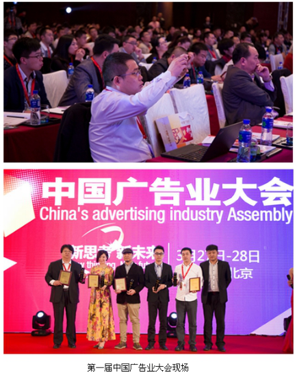 由广告买卖网主办的2045