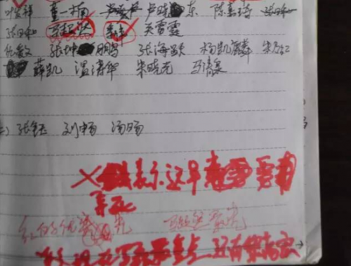 陈某的死亡名单