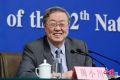 2016全国两会央行行长周小川等答记者问完整视频地址