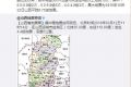 山西地震局已启动四级地震应急响应 开展救援工作