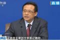 2016全国两会证监会主席刘士余答记者问视频地址