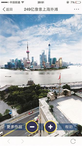249亿像素上海外滩