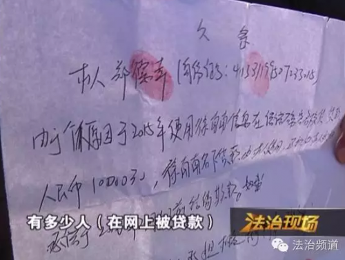 欠条