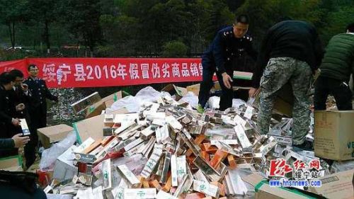 绥宁县公开销毁假冒伪劣商品