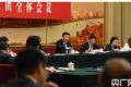 习近平2016全国两会讲话信号：官员别干这5件事(图)