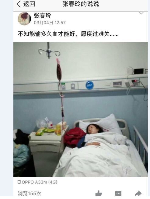 抗震小英雄张春玲病重入院