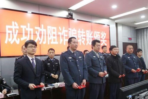 福建晋江设立反诈骗中心 警银联手快速止付