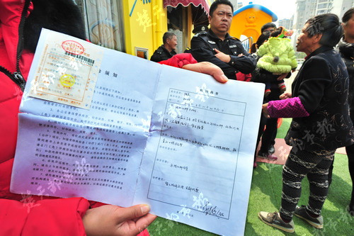 警方已受理此案