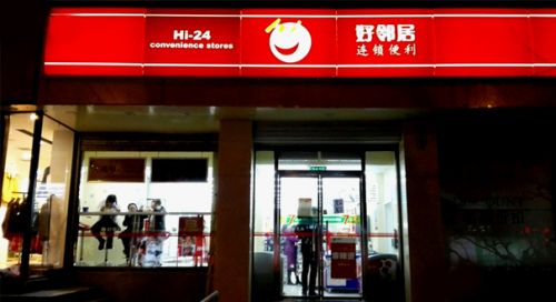 好邻居又被发现6种过期食品 食药监局约谈总公司负责人