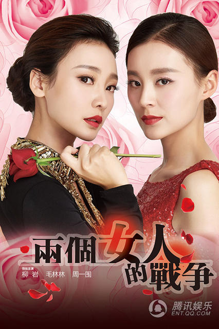 ...赞好人缘 邓超郭德纲刘诗诗孙俪近百艺图片 63520 426x640