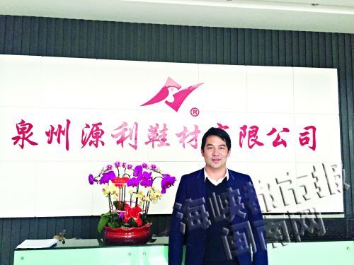 寻找供给侧改革先锋:工匠精神 打造泉州好产品