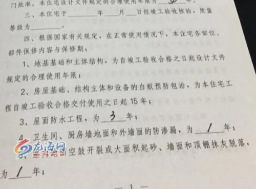 龙海鸿源·紫云至尊小区4