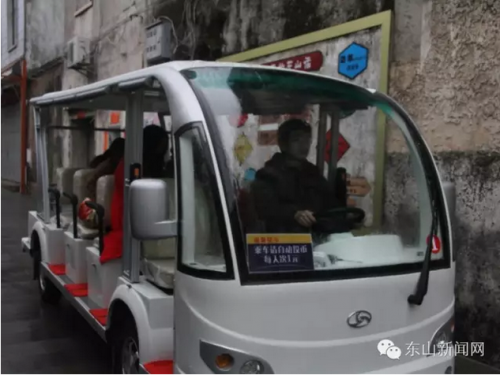 东山旅游