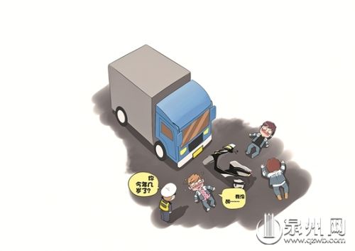 14岁少年无证醉驾出车祸