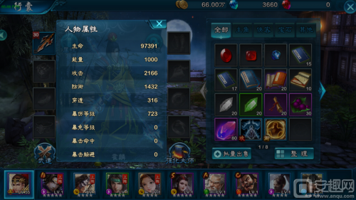 1.2.png
