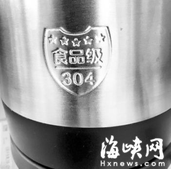 有的水壶会标示304不锈钢