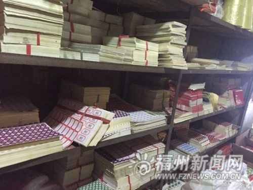 果品批发市场内一家杂货店出售各类进口水果标签。
