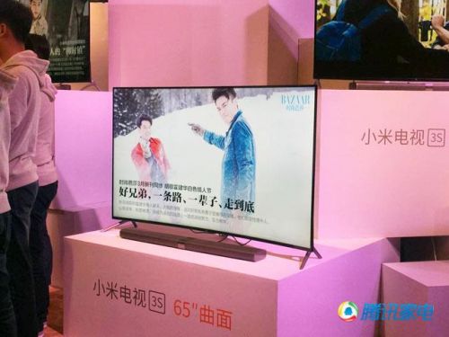 小米发布65寸曲面电视 厚度5.9mm售价8999元