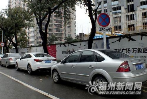 西洋路上禁停标志前，这些车照样乱停。