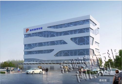 瑞京路立体停车楼效果图
