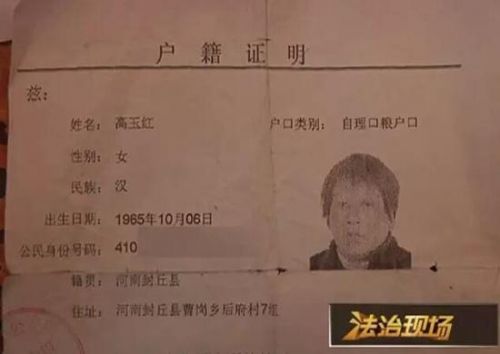 焦作多名女性失踪 家属苦寻多年无果