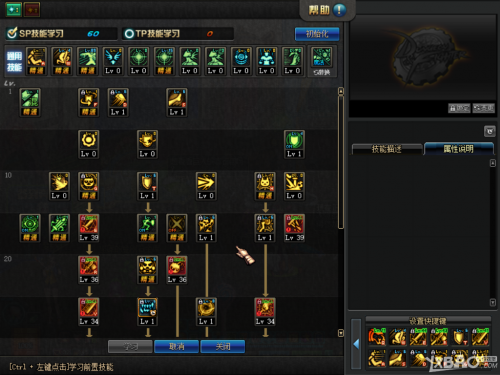 dnf裁决女神刷图加点_dnf召唤加点86刷图加点_dnf大地女神刷图加点