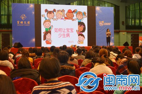 闽南网海丝少儿团:郑玉巧公益讲座吸引上千家