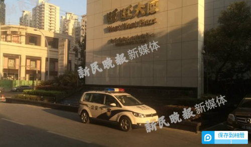 点击图片翻到下一页>> 上海发生砍人事件 疑与公司矛盾砍死高管前台受伤(组图)