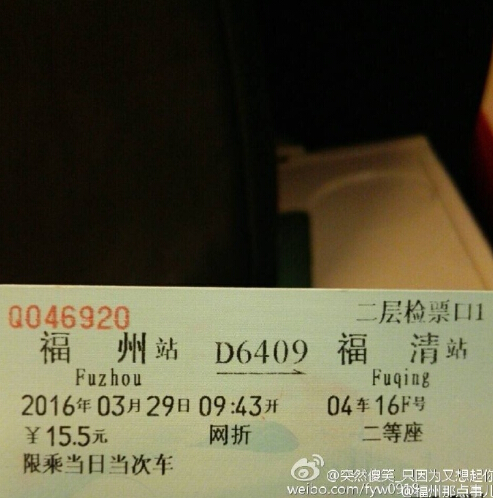 ݿD6407·ûͣ