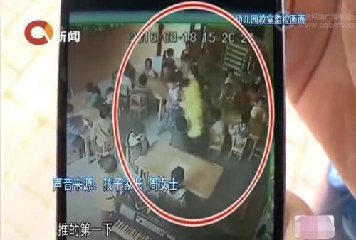 视频截图