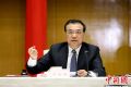 李克强：为政不廉是腐败，为官不为也是变相腐败