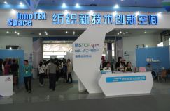 海博会纺织新技术创新空间馆