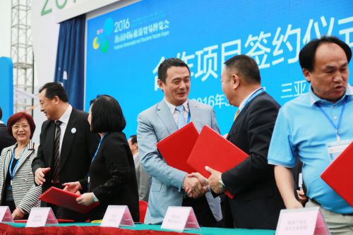 海博会上，71个合作项目签约，协议投资额132亿