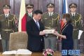 习近平接受布拉格城市钥匙：体现中捷深厚情谊(图)