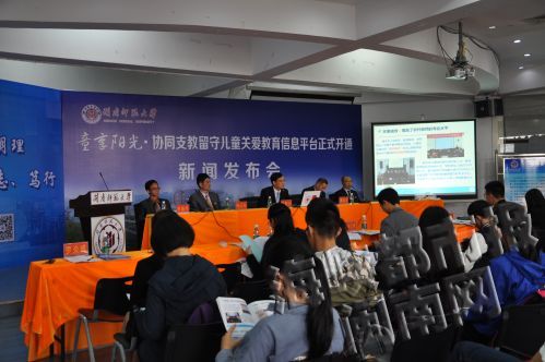 4月1日下午，闽南师大协同支教留守儿童关爱...
