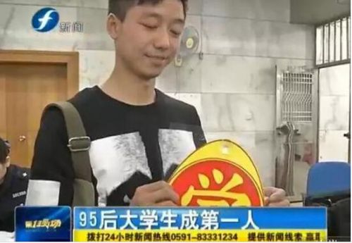 福州大学二年级学生陈胜伟