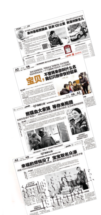 小众濠的情况，本报曾持续关注