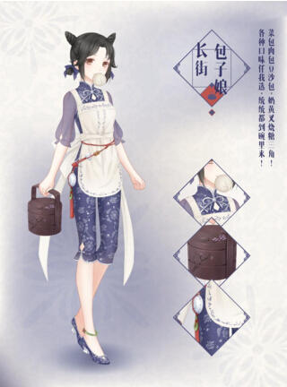 奇迹暖暖4.5~4.9登录即送&ldquo;长街包子娘&rdquo;套装