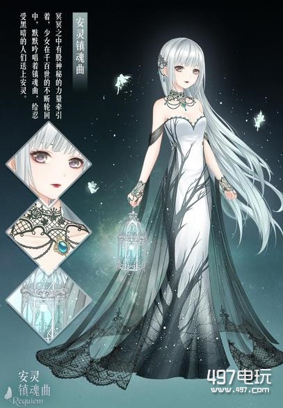 奇迹暖暖安灵镇魂曲活动要花多少钱_钻石所需花费一览