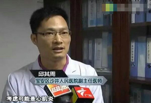 女童跑步晕厥猝死