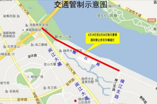 横江路交通管制示意图