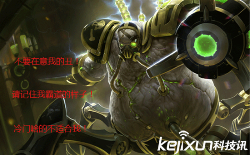 LOL上单螃蟹上分推荐 LO新版本上单霸主分析