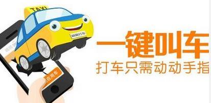网曝滴滴乱收费