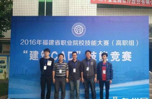 2016福建省职业院校技能大赛建筑CAD竞赛举