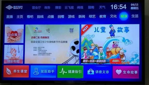 西安摩的2016年_2017年歌华宽带价格_2017年未央区学区划分